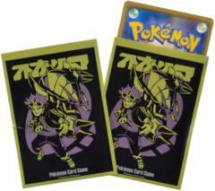 Japanese Pokemon Center Exclusive 